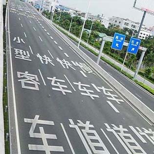 專業(yè)導(dǎo)向劃線 地面劃線施工